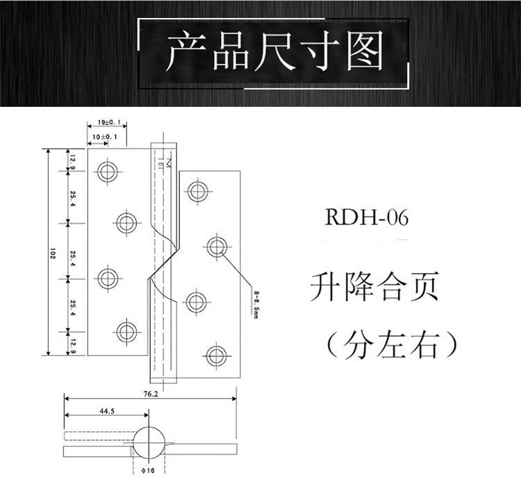 91成人抖音91抖音下载导航RDH-06 不锈钢升降合页