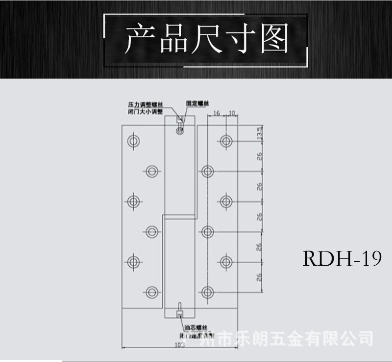 91成人抖音91抖音下载导航RDH-19 液压自动门合页
