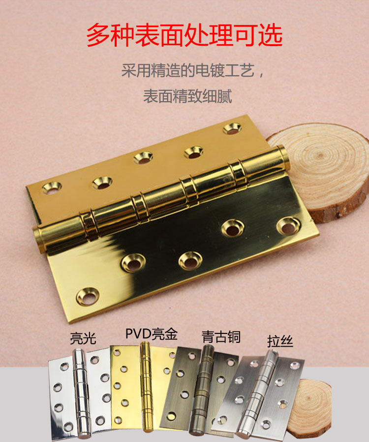 91成人抖音91抖音下载导航RDH-02 平开合页（S形孔）