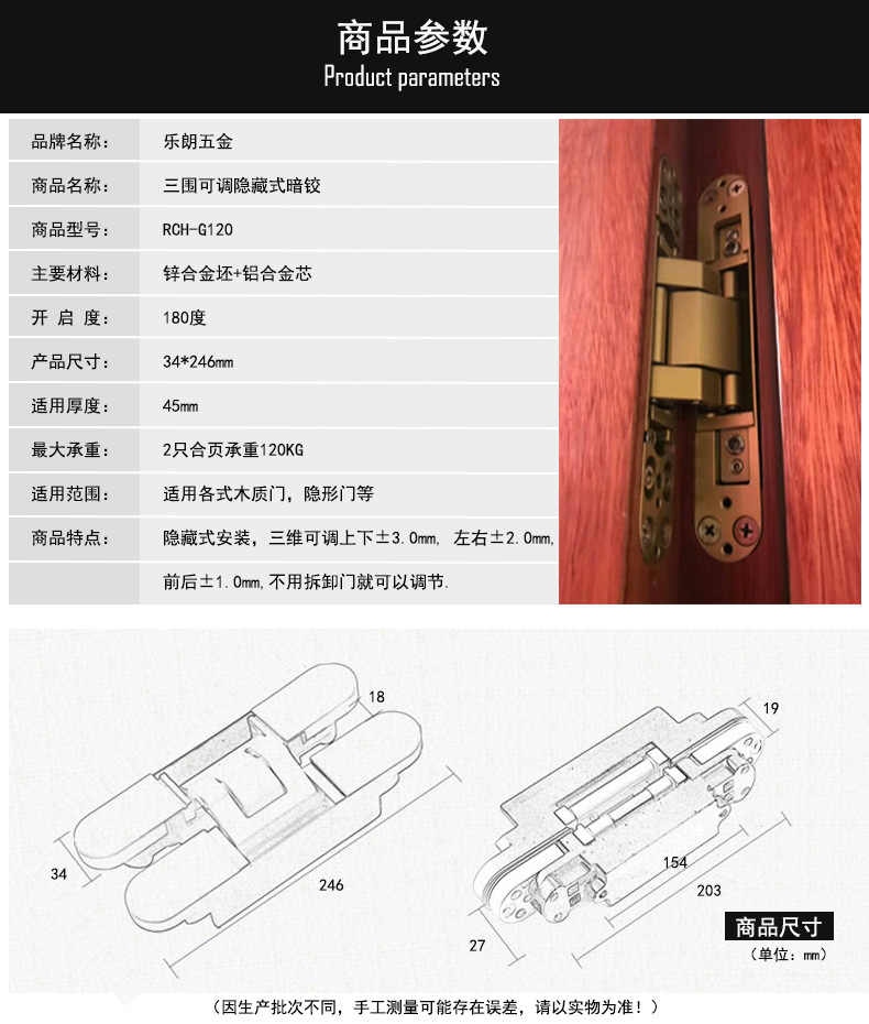 91成人抖音91抖音下载导航RCH-G120 三维可调暗铰合页