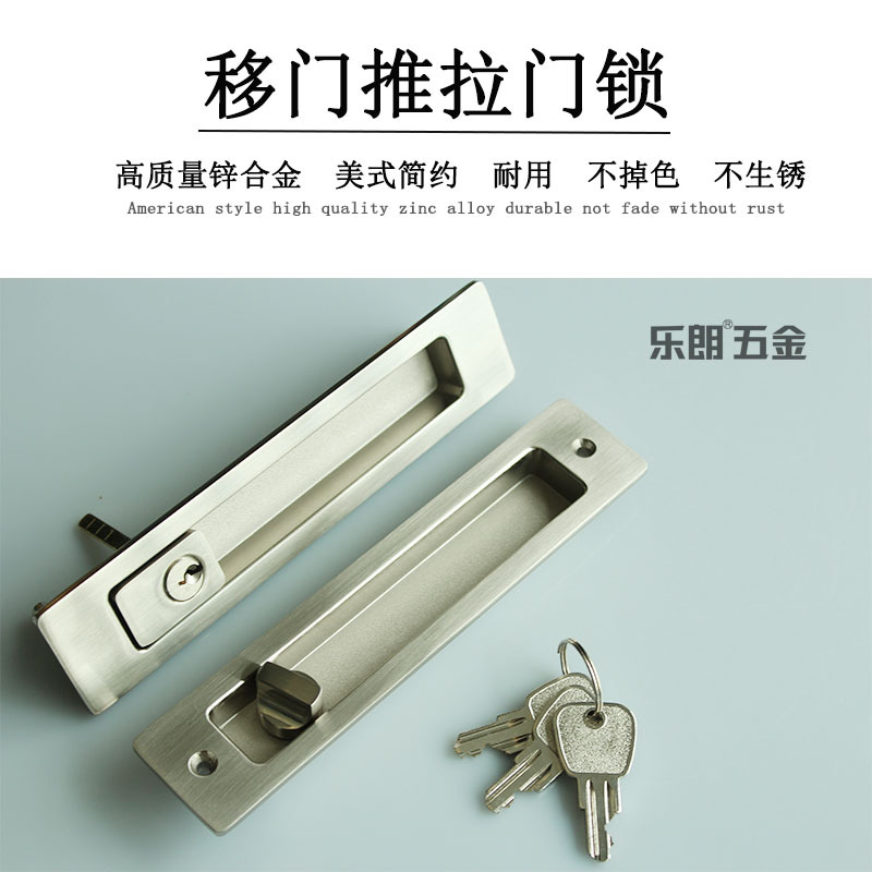 91成人抖音91抖音下载导航RSL-605ET 新款移门锁（带钥匙）