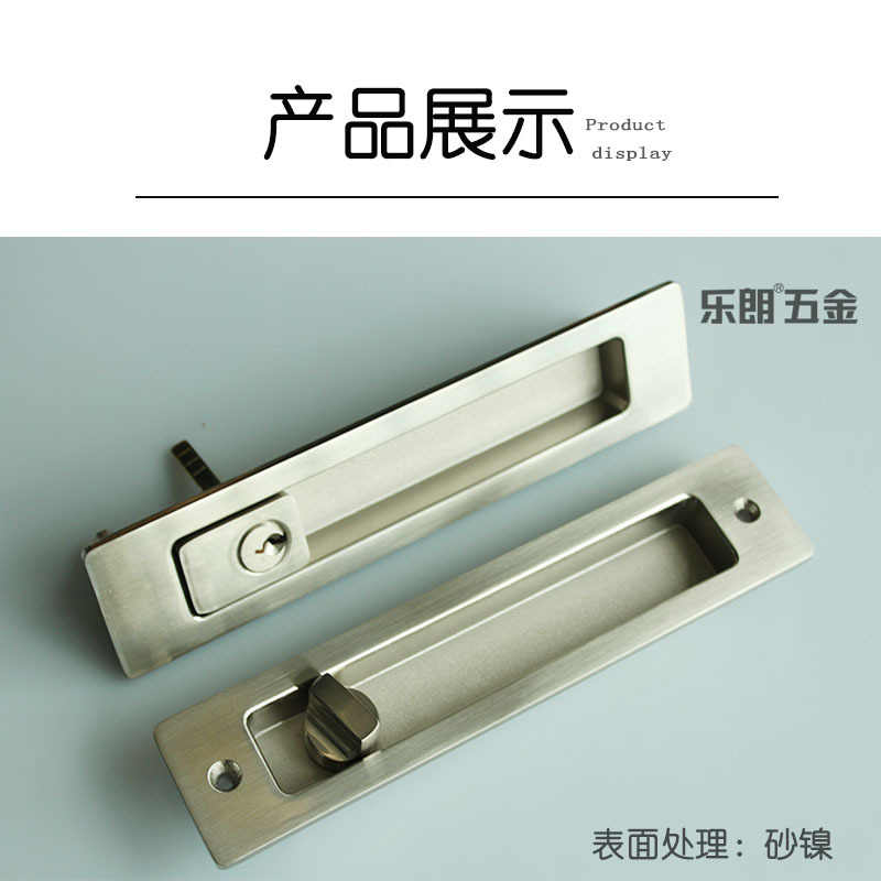 91成人抖音91抖音下载导航RSL-605ET 新款移门锁（带钥匙）