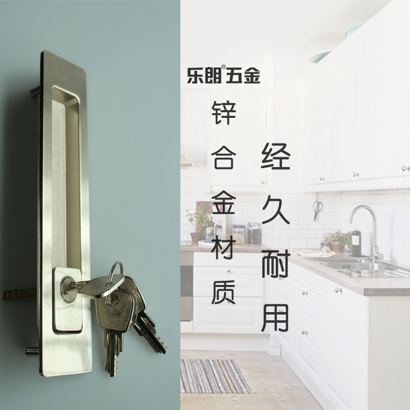 91成人抖音91抖音下载导航RSL-605ET 新款移门锁（带钥匙）