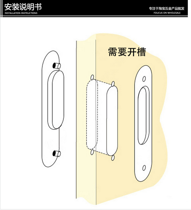 91成人抖音91抖音下载导航RSL-609DM 移门拉手