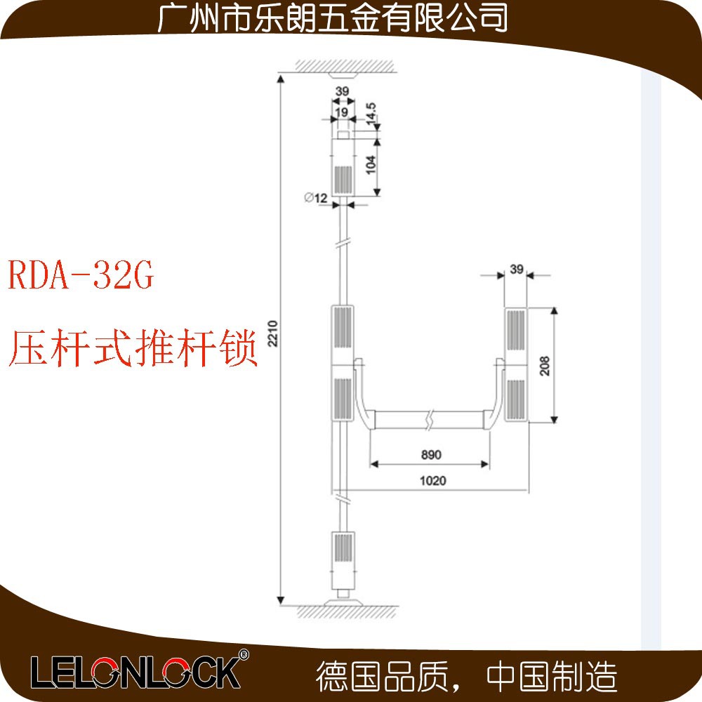 91成人抖音91抖音下载导航RDA-32G 下压式逃生推杠锁