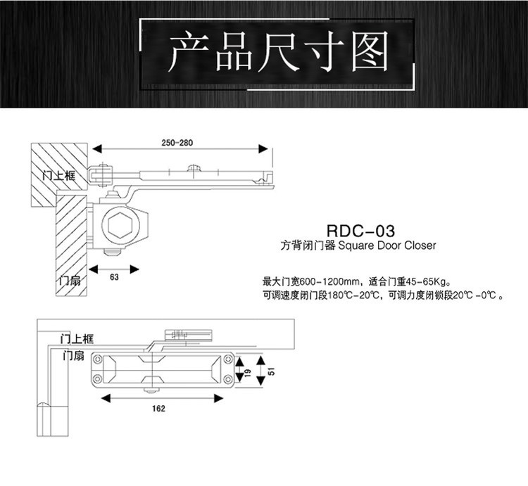 91成人抖音91抖音下载导航RDC-03 方背闭门器