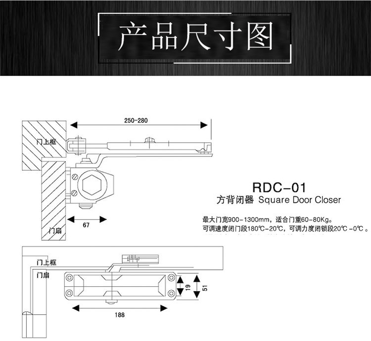 91成人抖音91抖音下载导航RDC-01 方背闭门器
