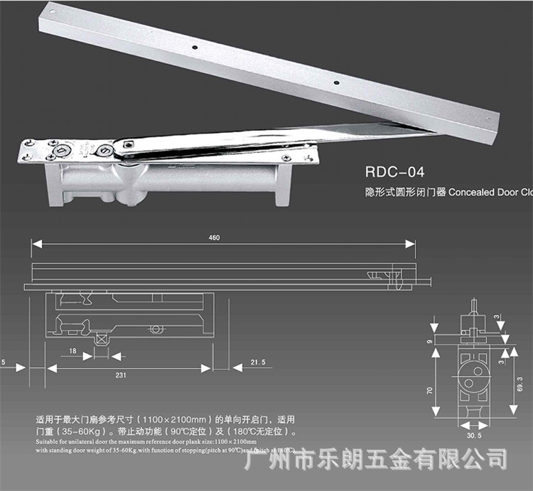 91成人抖音91抖音下载导航RDC-04 隐形式防火闭门器
