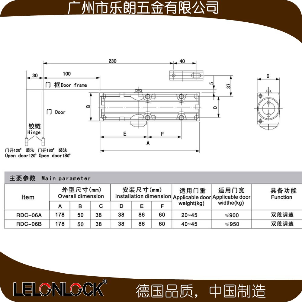 91成人抖音91抖音下载导航RDC-06滑轨式闭门器
