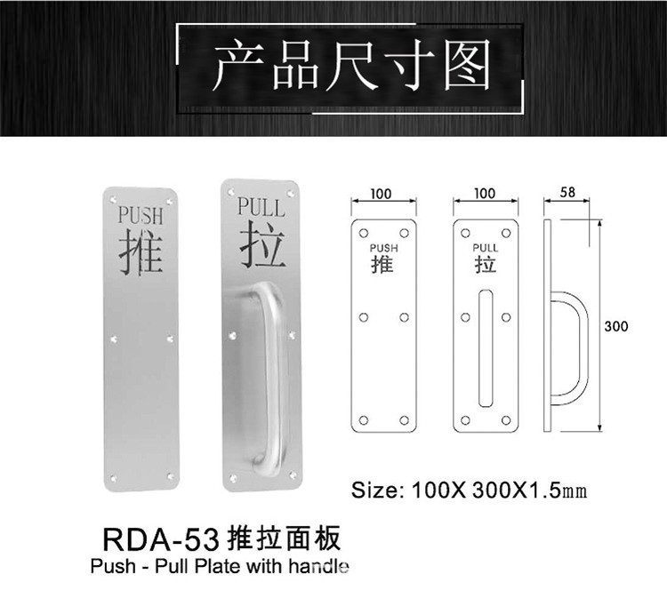 91成人抖音91抖音下载导航RDA-53 门推拉面板