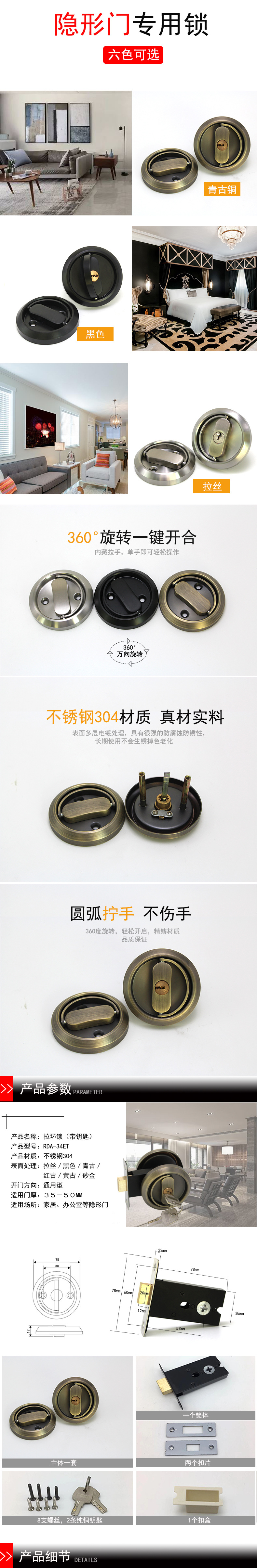 91成人抖音91抖音下载导航RDA-34ET拉环锁