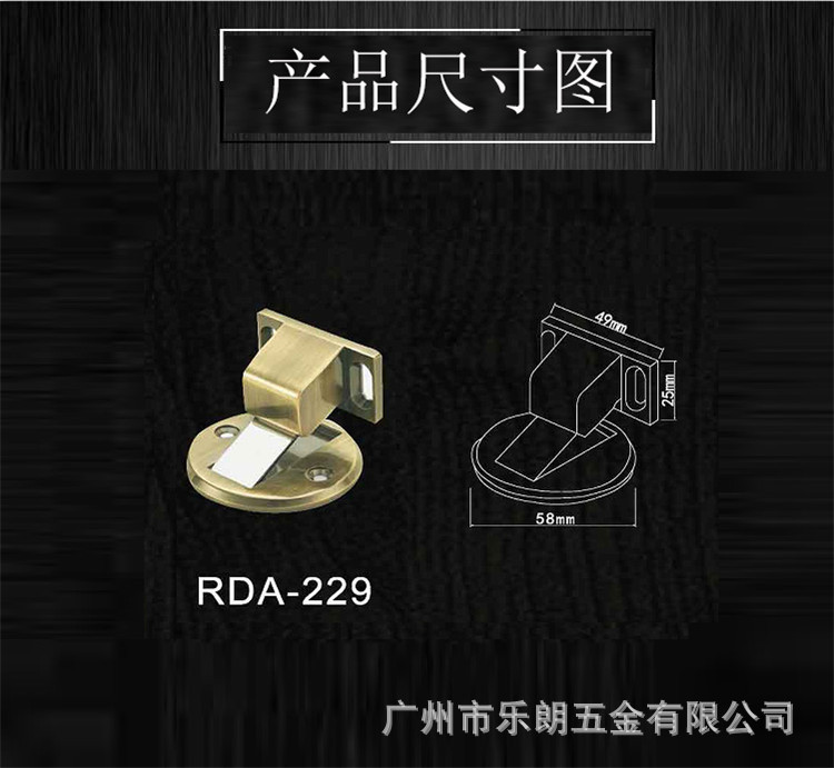 91成人抖音91抖音下载导航RDA-229 不锈钢防锈门吸