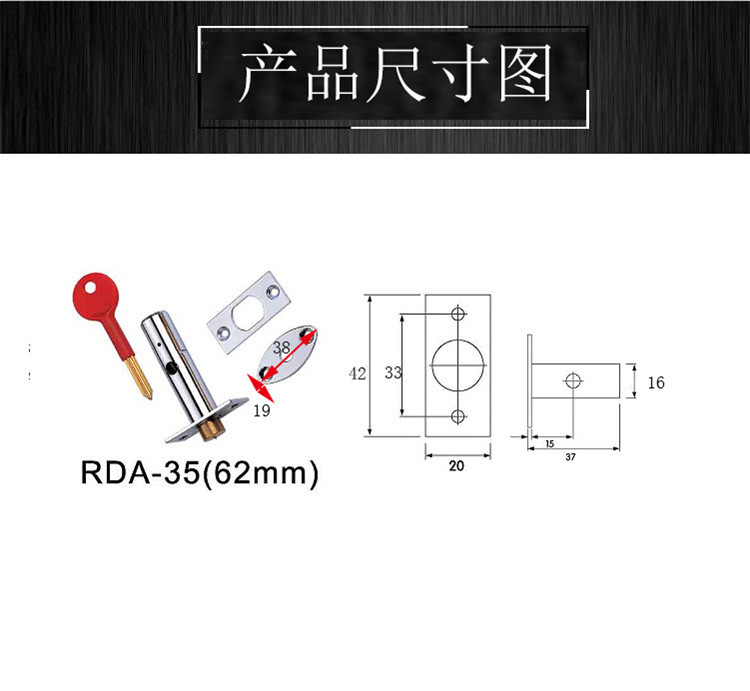 91成人抖音91抖音下载导航RDA-35 管井锁37MM