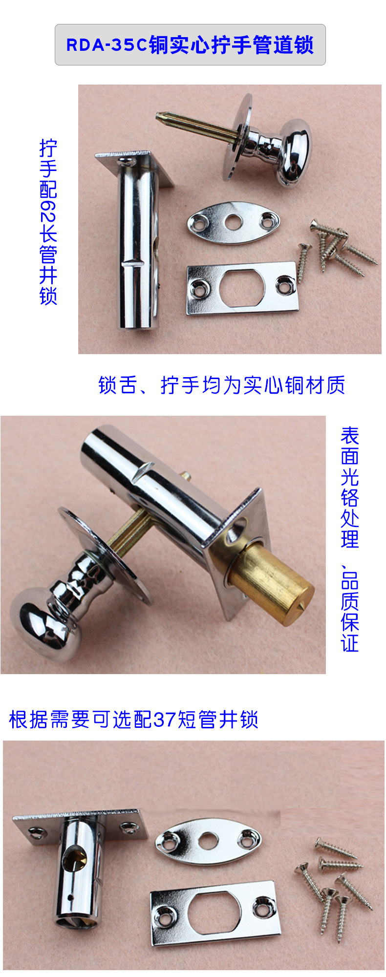 91成人抖音91抖音下载导航RDA-35C管井锁
