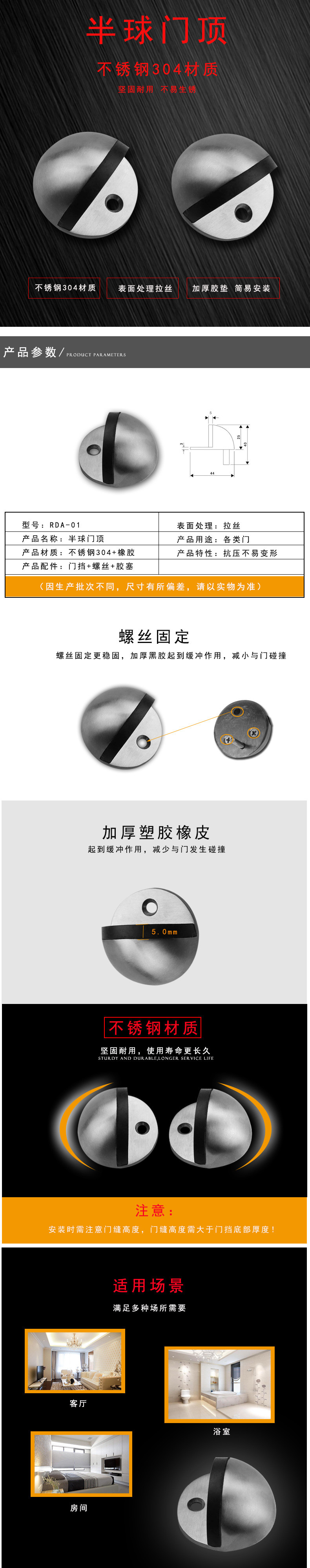 91成人抖音91抖音下载导航RDA-01 半球门顶