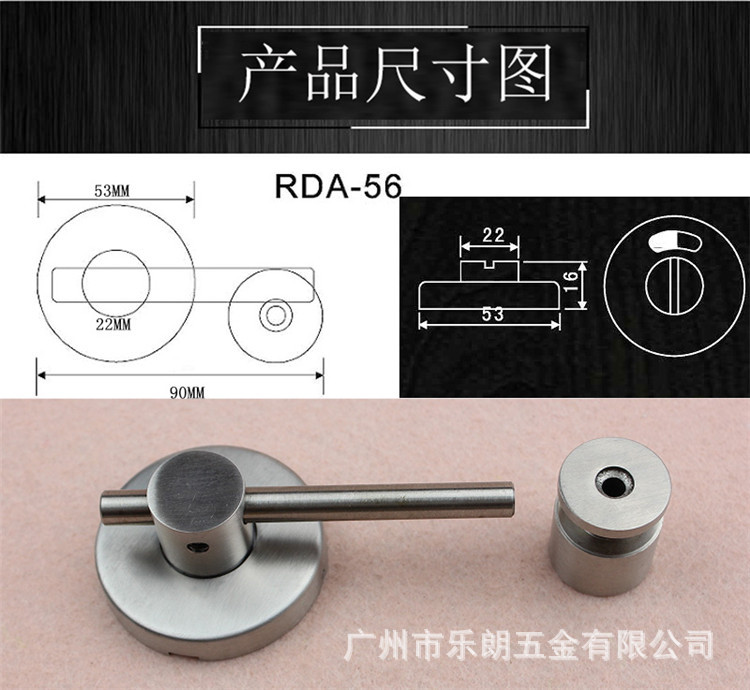 91成人抖音91抖音下载导航RDA-56N 卫生间红绿指示拧手