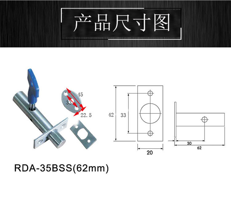91成人抖音91抖音下载导航RDA-35BSS管井锁62MM