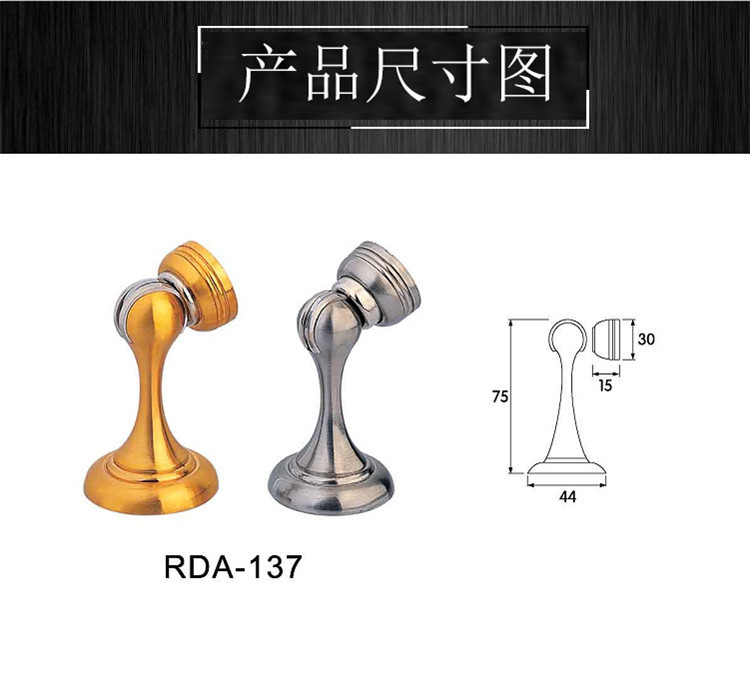 91成人抖音91抖音下载导航RDA-137 锌合金门吸