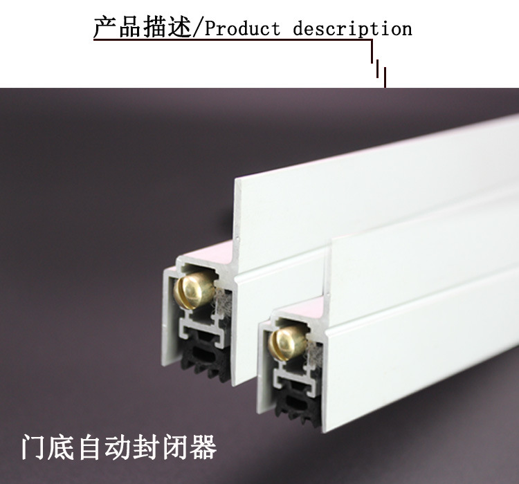 91成人抖音91抖音下载导航RDA-31(h2）自动门底防尘器