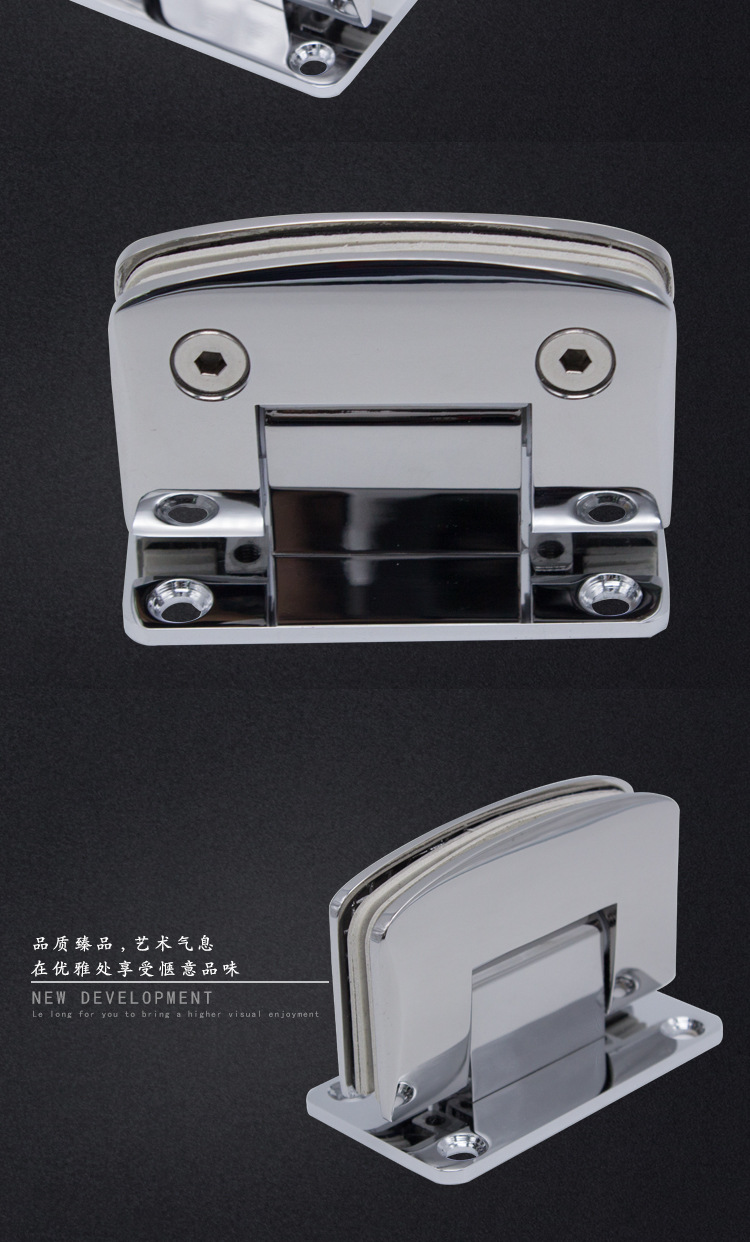 RSH-231 常用浴室夹