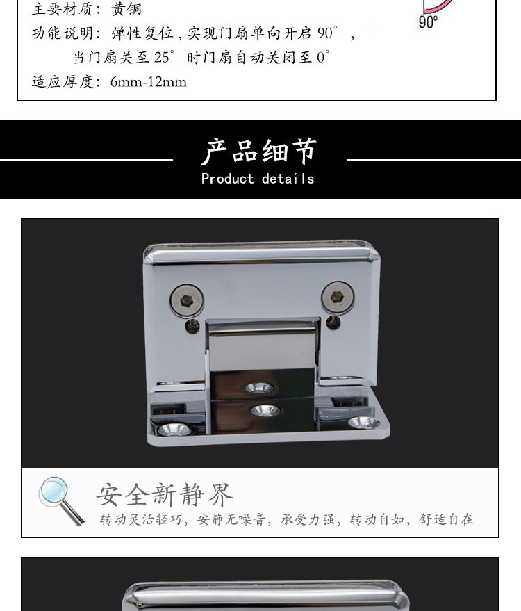 RSH-305AD 弹性复位玻璃门夹(可调角度)