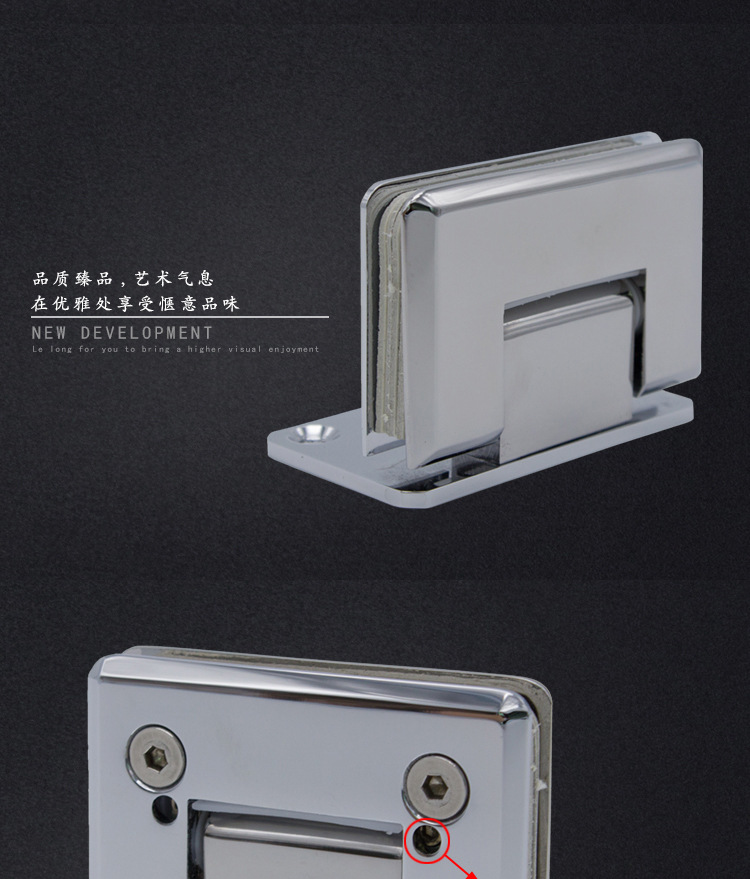 RSH-305AD 弹性复位玻璃门夹(可调角度)