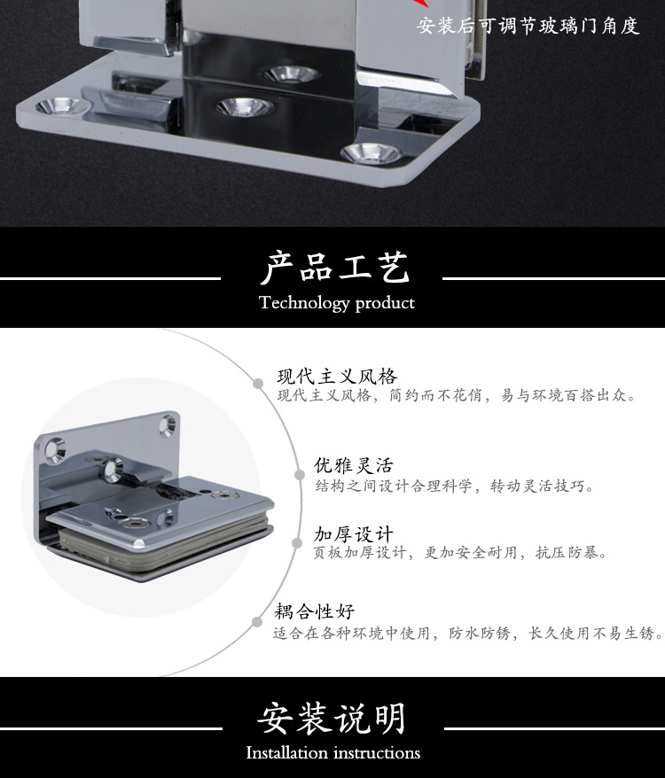 RSH-305AD 弹性复位玻璃门夹(可调角度)