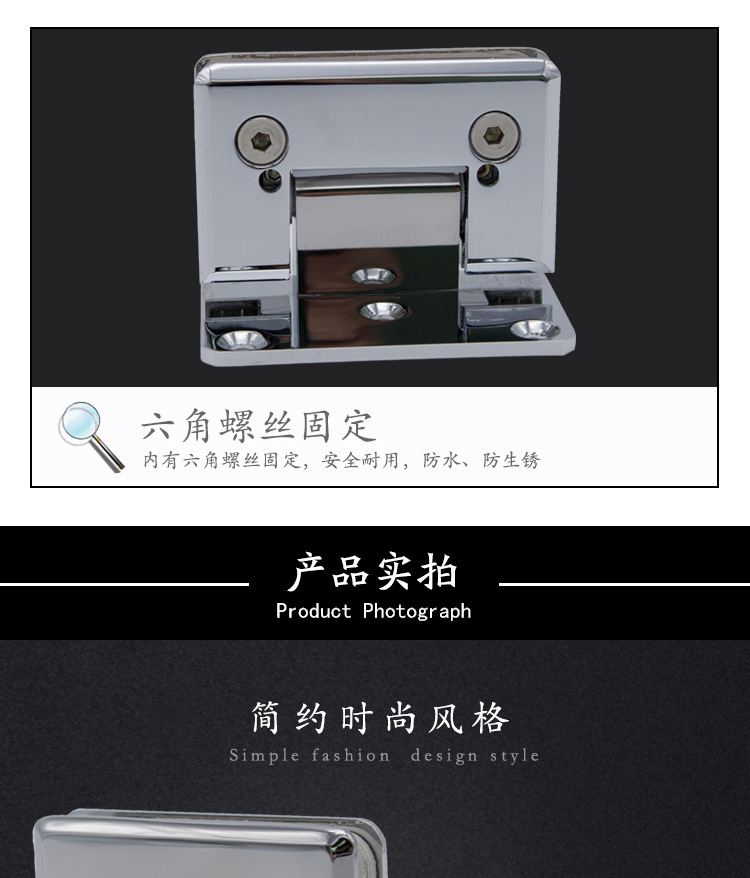 RSH-305AD 弹性复位玻璃门夹(可调角度)