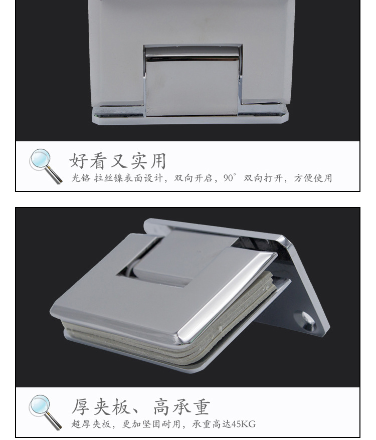 RSH-305AD 弹性复位玻璃门夹(可调角度)