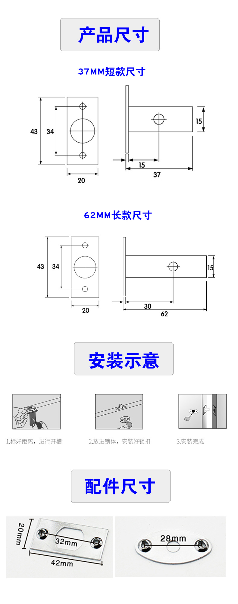 37mm、62mm铜芯管井暗锁哪个品牌好？