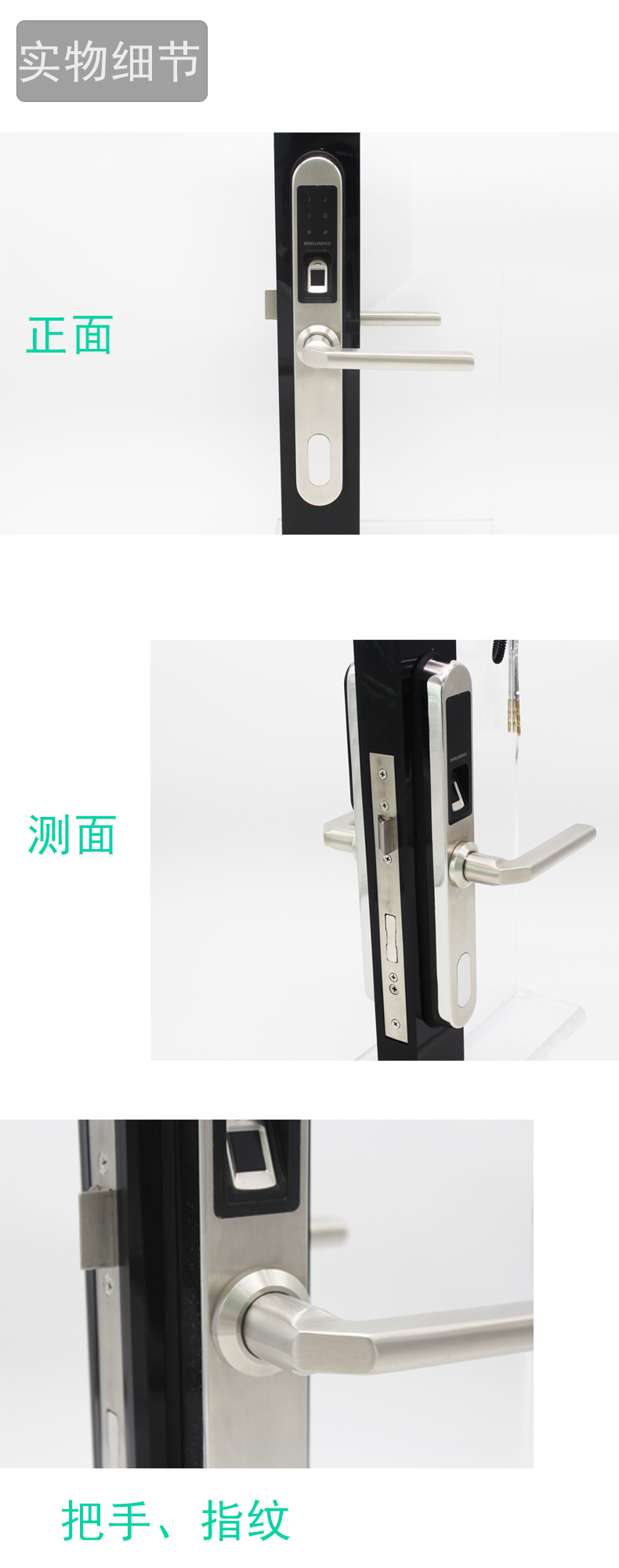 广州智能锁厂家哪家好？