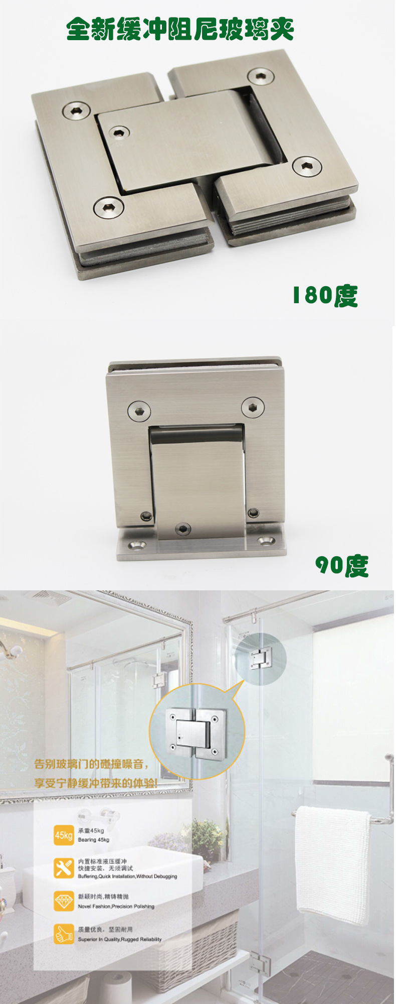 缓冲液压合页怎么选择？