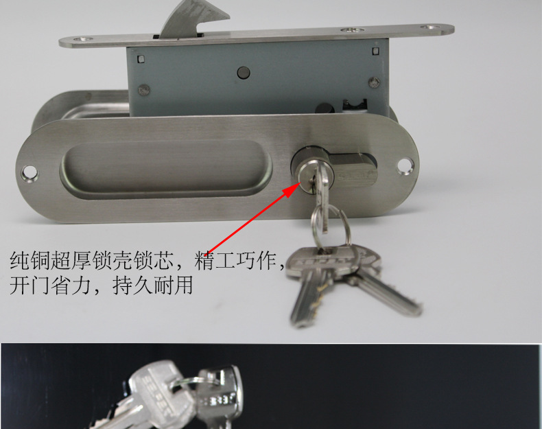 推拉门、移门钩锁怎么选择？
