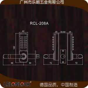机械密码锁哪个品牌好？