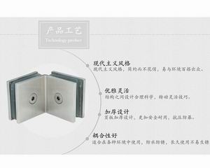 哪个品牌的玻璃固定夹质量好？