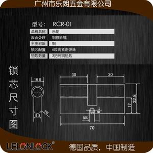管理锁芯怎么选择？