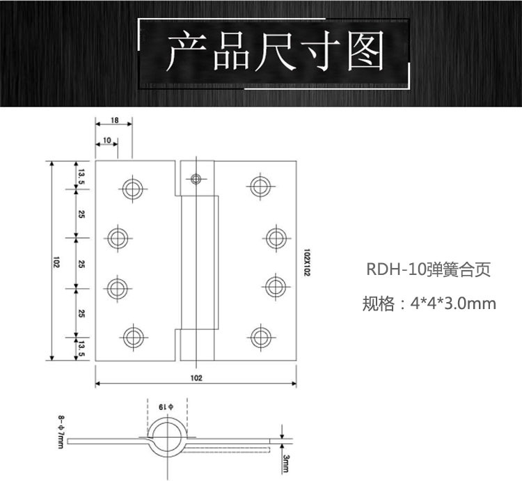 子母合页、平开合页怎么选择？