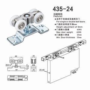 吊轮吊轨哪个品牌质量好？