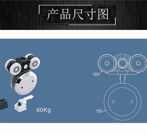 淋浴房吊轮怎么选择？