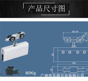 移门吊轮哪个品牌好？